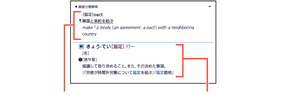 Examine_Screen_Side_By_Side 001 SA6500 + Examine_Screen_Side_By_Side 001 SA6500